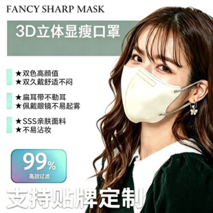 �ձ��羳���Sһ����3d���w���o�����ļ����Ʒ���͸����m�������b