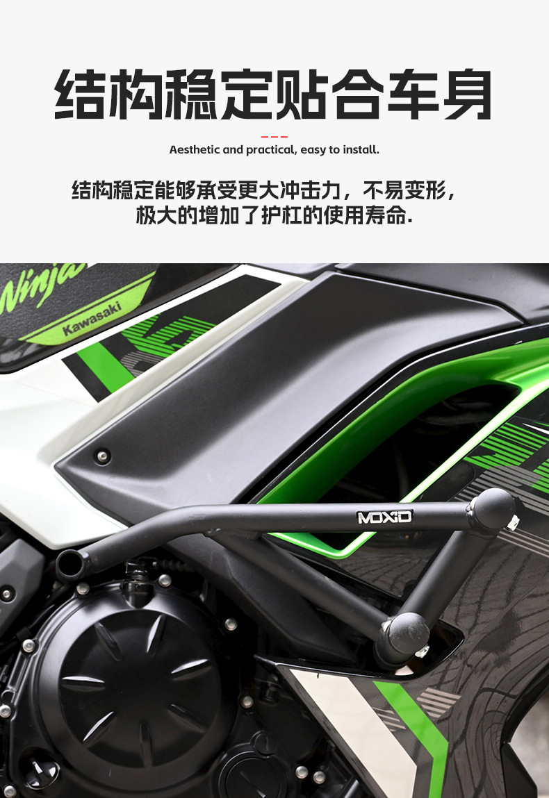 Suitable for Kawasaki Ninja650 Bumper Z650 Spring Head Racing Bar Anti-Collision Anti-Fall Bar Motorcycle Front Guard Bar