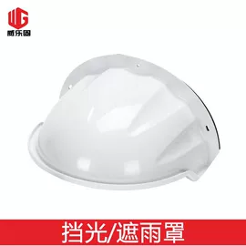 监控器支架;其他周边配件;配电箱