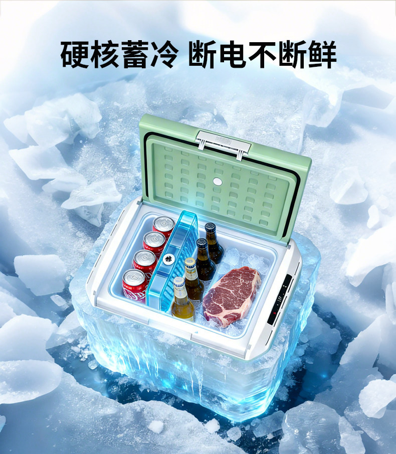 Inder Car Refrigerator Fc30/40L Dual Compartment Refrigeration and Freezing 12V/24V for Large Trucks and General Household Use