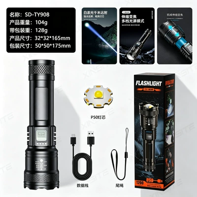 Amazon Outdoor High-Brightness Flashlight, Telescopic Zoom Laser Long-Range Flashlight, Long-Lasting Battery, Waterproof Rechargeable Flashlight (UV fənərlər) - 908-telescopic-zoom-electric-display-model-free-charger