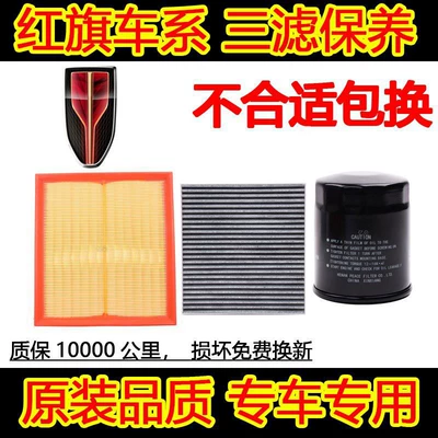 Conditioner Compartment, Dedicated Wholesale E-Commerce – Air conditioning filter