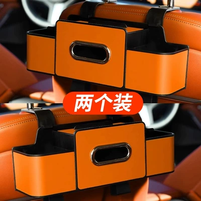 seat rear seat leather multifunctional: Car storage bag/box - 4313-vibrant-orange-driver-passenger-set-of-two-upgraded-leather-large-storage-box