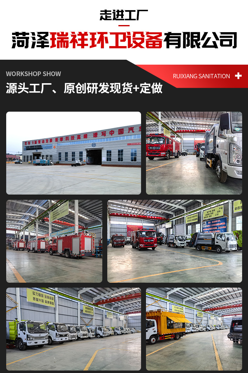 洒水车详情页_06.jpg