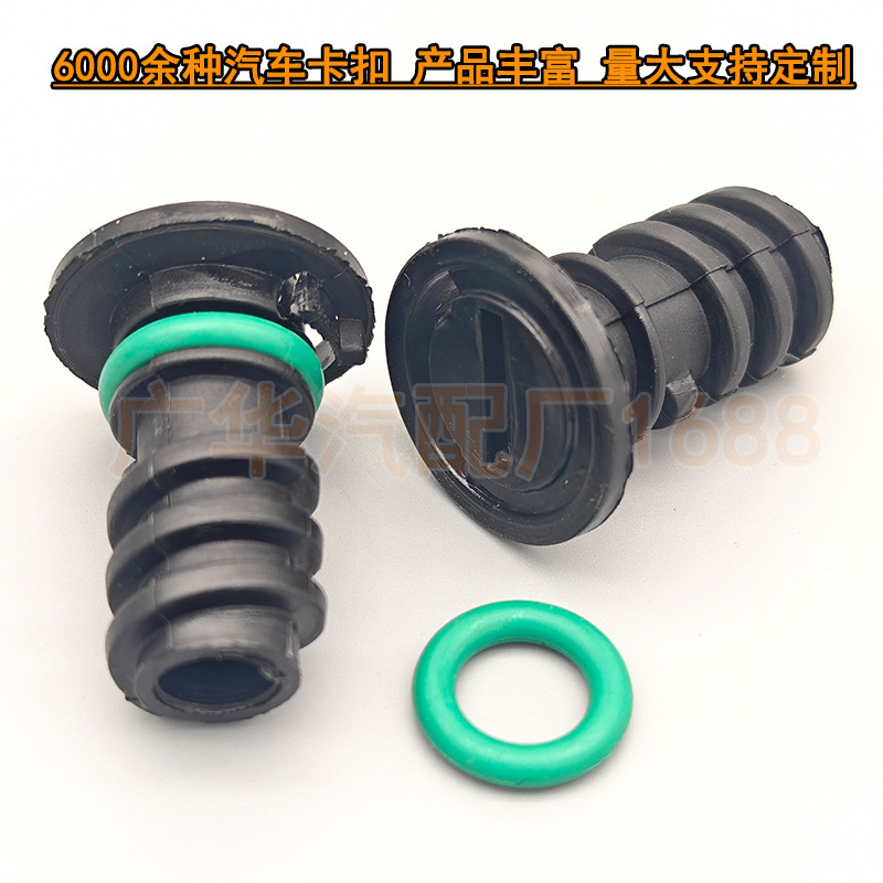 A0029902017 Is Suitable for Mercedes-Benz E300L E53C200S550 Oil Pan Drain Screw Plastic Oil Drain Plug A0029902017 Is Suitable for Mercedes-Benz E300L E53C200S550 Oil Pan Drain Screw Plastic Oil Drain Plug