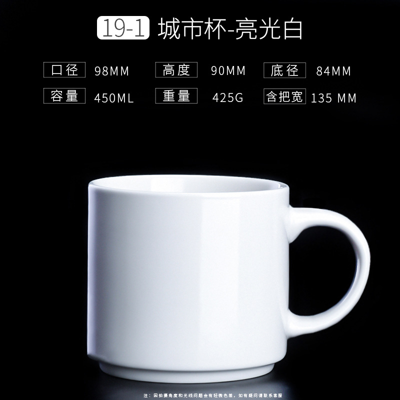 19-1 시티컵