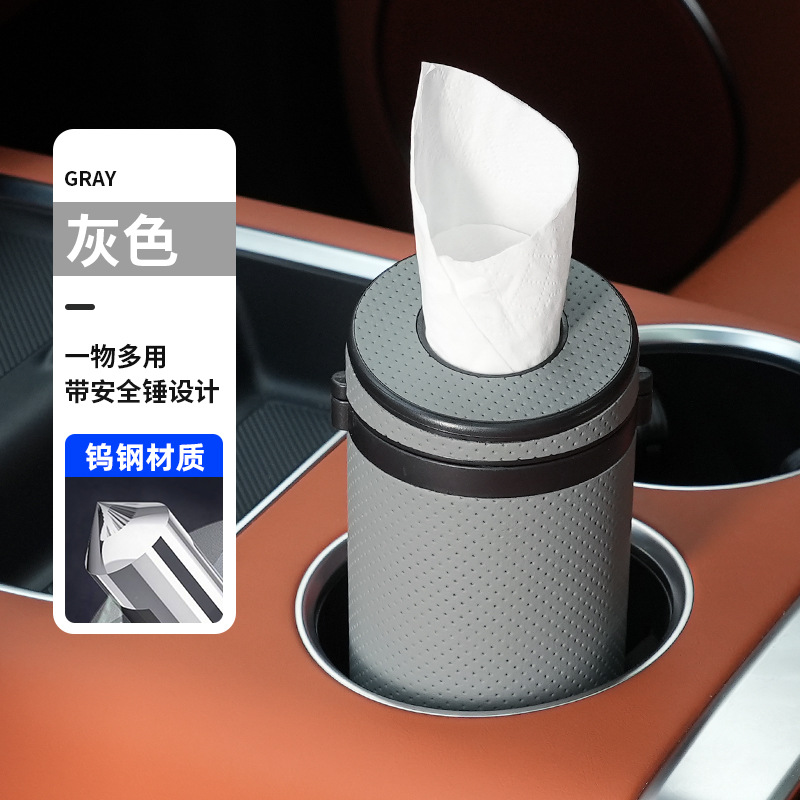 Multifunctional Tissue: Other Car tissue box/set - gray-perforated-pattern