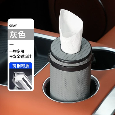 Window Tissue Box Car Paper: Car tissue box/set - grey-pressed-hole-pattern
