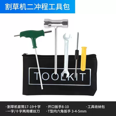 Otbiçən başlıqları Removal Tool Kit Gasoline Saw - lawn-mower-two-stroke-tool-kit-five-piece-set