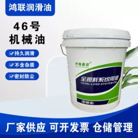 其他工业润滑;其他车用润滑;柴油机油