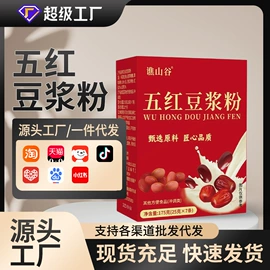 植物精华;其他药食同源;代用/养生茶