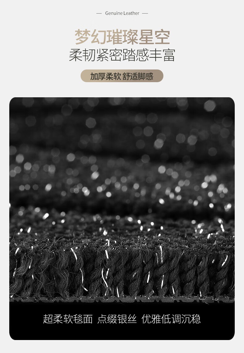 Floor Mats Suitable for Audi Full-Coverage Car Floor Mats, Wide Horizontal Stripes [Super Wear-Resistant Yarn - Double-Layer Floor Mats]