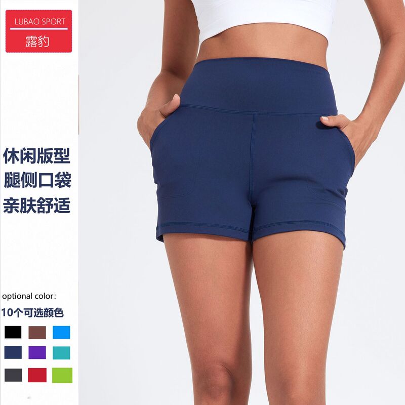 Sports Casual Shorts Naked Sense Spring and Summer Yoga Shorts Women's Outer Wear Hip Lifting Fitness Hot Pants High Waist Pocket Three-point Pants