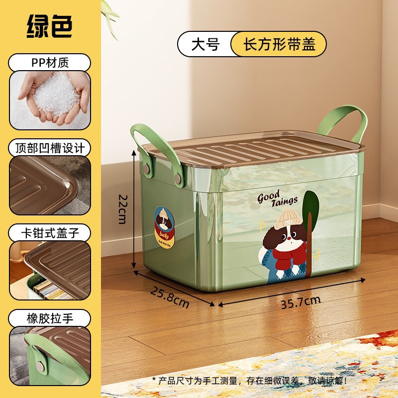 带盖玩具收纳箱客厅零食书本整理储物箱家用可叠加可爱卡通收纳盒|undefined
