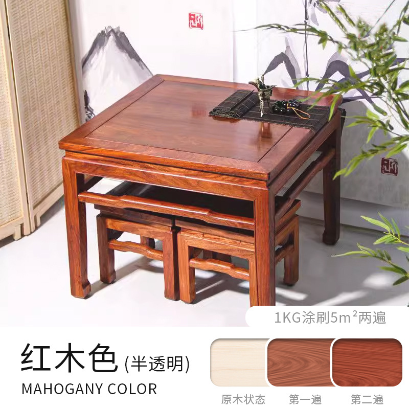 마호가니 색상, 500g/배럴, 무료 도구