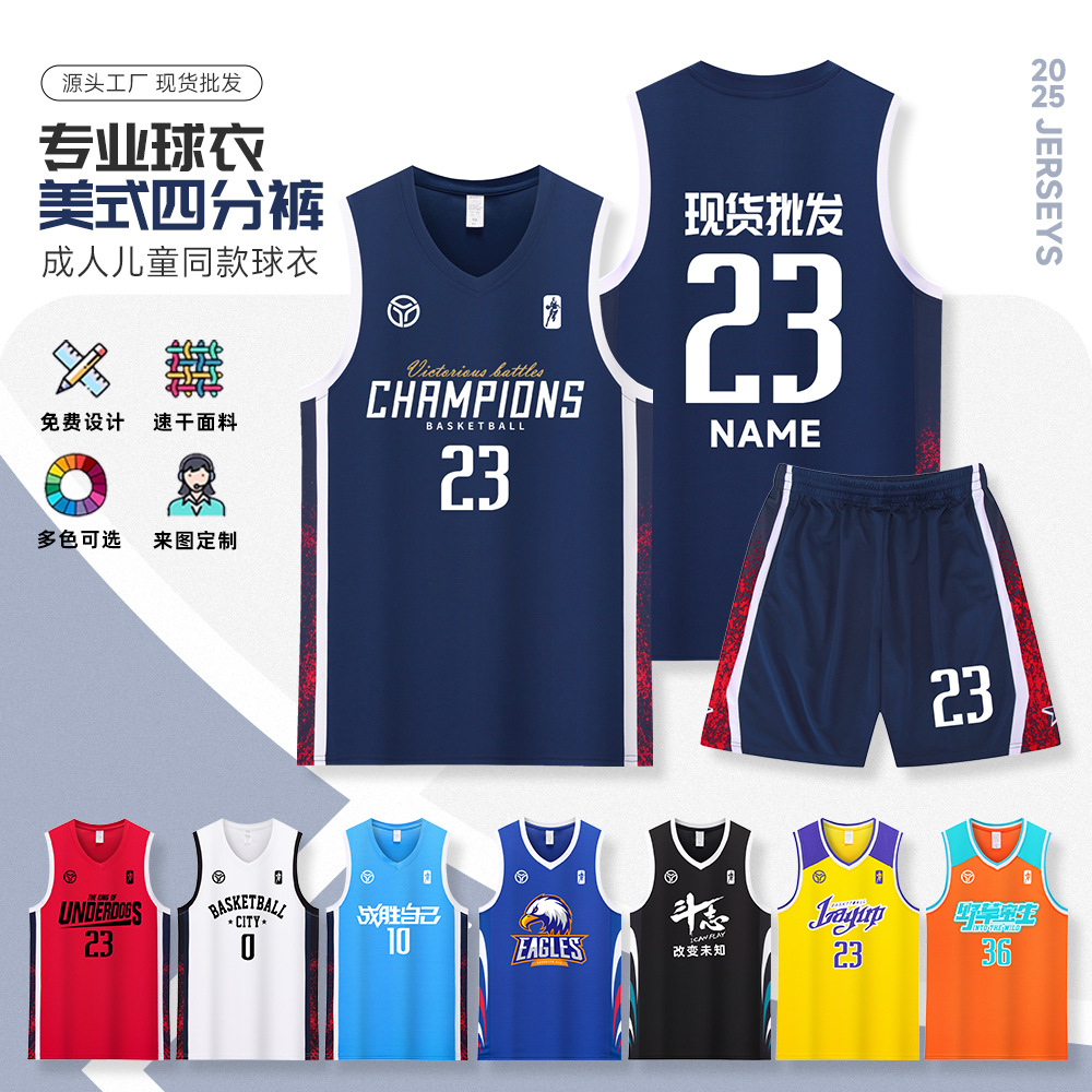Children's Basketball Uniform Set, Orange Style, Summer Quick-Drying and Breathable, American-Style Basketball Training Uniform, Minimum Order of One Set