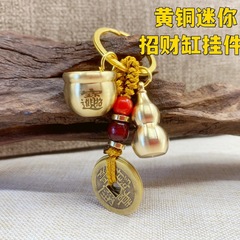 黄銅五帝銭の新型招財は宝のかめのキーホルダーのペンダントのミニ百福のかめの宝の字のかめの自動車のペンダントに入ります。