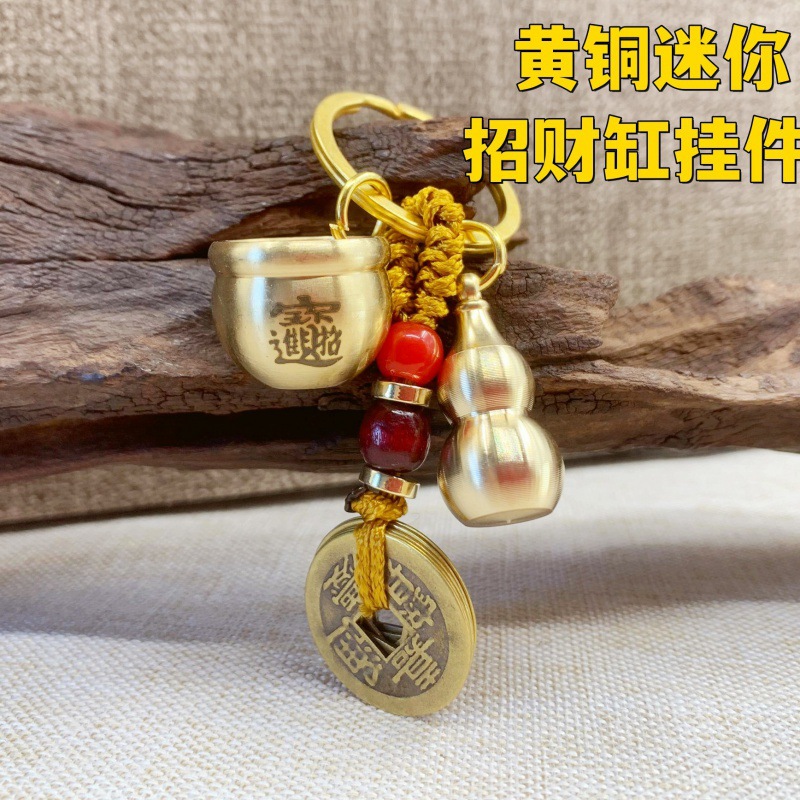 黄铜五帝钱新款招财进宝缸钥匙扣挂件迷你小百福缸宝字缸汽车吊坠
