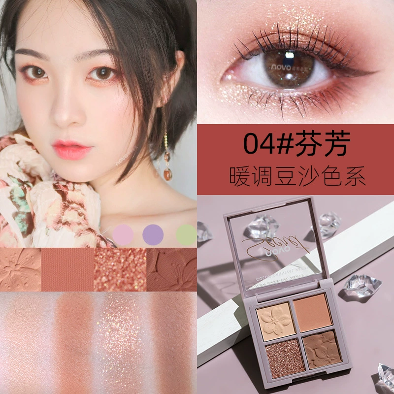 Eyeshadow palette 4-color, everyday earth tones, beginner-friendly compact (4 shades)