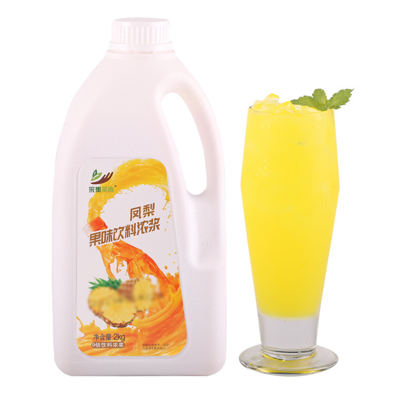 オレンジ風味濃縮果汁 2kg ハイパワーフルーティー濃縮液 業務用液体フルーツティー原料 オレンジマルチフレーバー|undefined