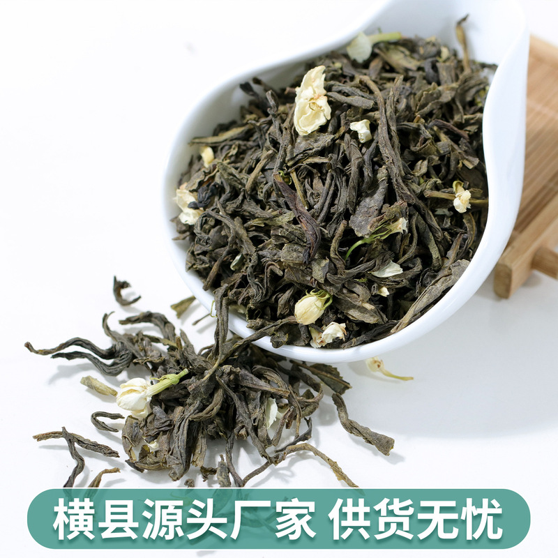 广西横县茉莉花茶茉莉大毛尖浓香型2025年茶叶散批批发源头厂家|undefined