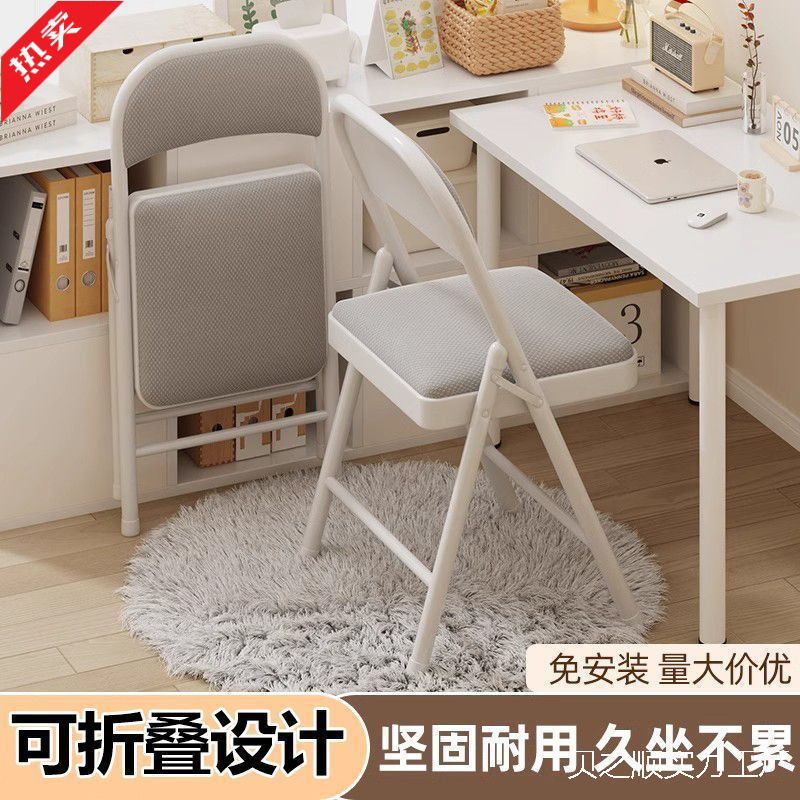 Foldable Backrest Chair Home Computer Chair College Dormitory Lounge Chair Conference Office Chair Internet Celebrity Photo Dining Chair