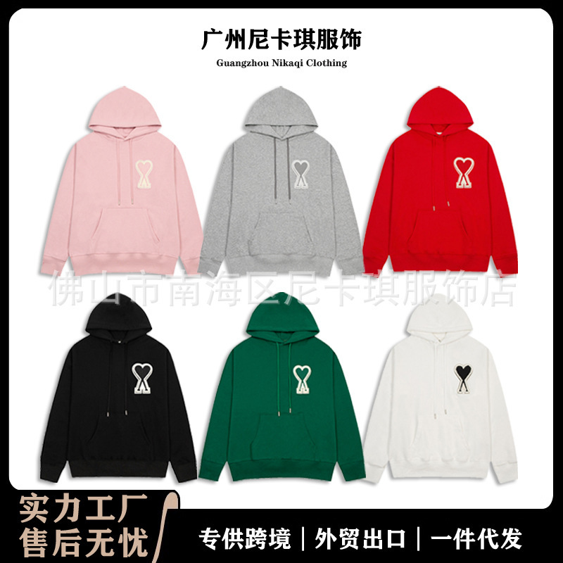 Ami Hooded Sweatshirt 25Ss Pure Cotton Loose Large Heart Embroider European Version Cross-Border Export Men and Women Autumn and Winter Cotton Hoodie