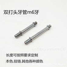 m6*1�� �p���^�����������F�� �A�δ��^�B�Ӽ����ߟ�����