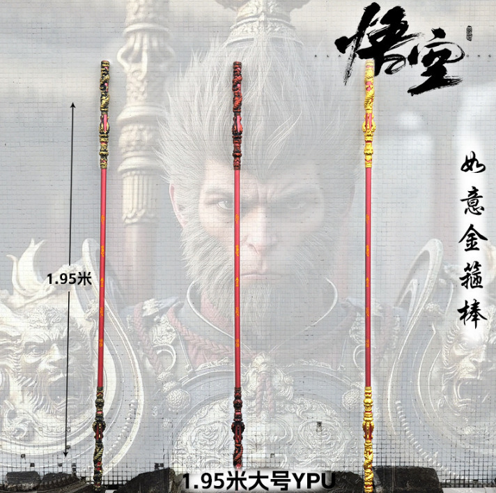 三国兵器周辺165cm大PU吕布方天画シャチ双月シャチ武器模型プラスチック玩具置物|undefined