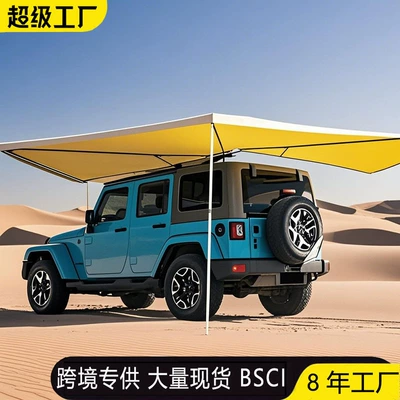Car Side Fan-Shaped Tent 180-Degree Car Side Tent Rainproof and Sunproof Quick-Opening Black-Coated Aluminum Alloy Camping Car Side Tent (Avtomobil yan çətirləri) - khaki-vinyl-fan-shaped-awning-radius-2m