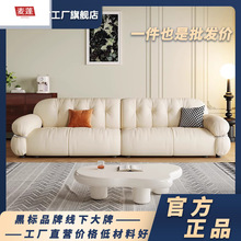 麦蓬白色美式云朵真皮皮艺沙发式轻奢真皮沙发客厅家用头层牛皮