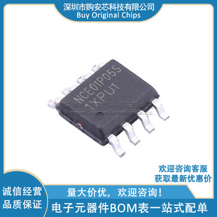 NCE01P05S MOS FET SOP-8 Original