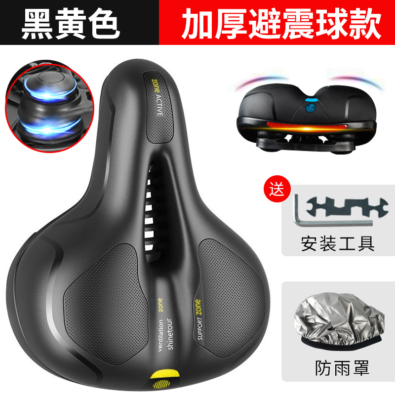 두꺼운 모델을 적극 권장합니다 - 구형 충격 흡수 장치 [검정색 및 노란색] 도구 + 레인 커버와 함께 제공 [인기 모델 29]