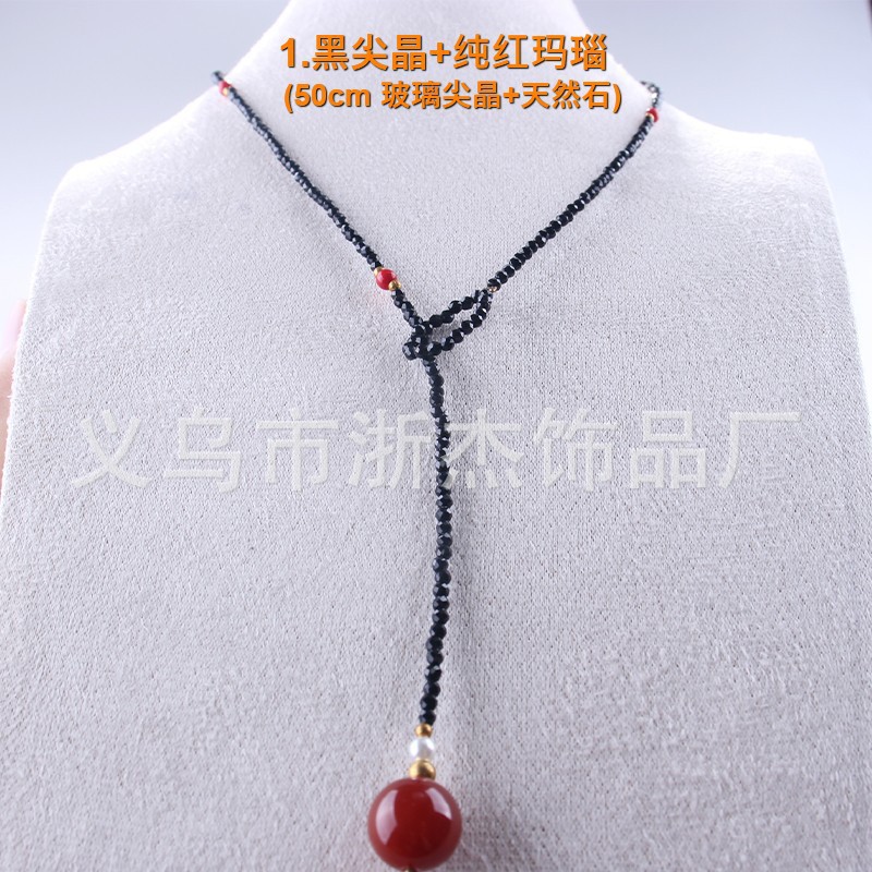 1.黑尖晶+纯红玛瑙