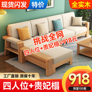 ��ľɳ�lȫ��ľ�M�Ͽ͏d�F�����sԭľ�|�Ҿ�С����2023�¿�ɳ�l��