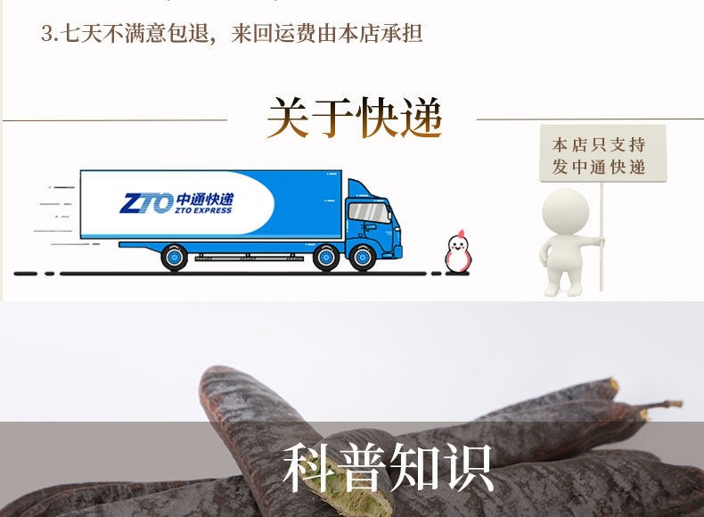Chinese Honey Locust Zao Jiao Dried Pods Natural Herbal Segments for External Use preparation