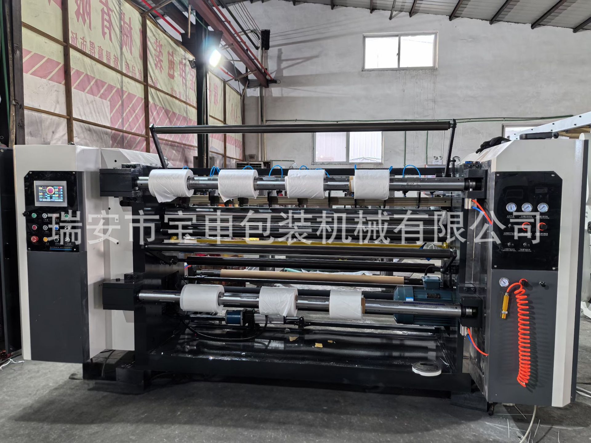 水刺布分切复卷机