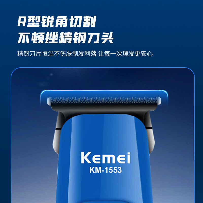 Kemei corte de pelo cortador de corte KM-1553 cabeza de aceite tallado corte