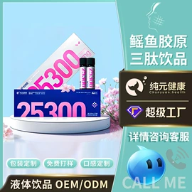 复合保健产品;蛋白粉氨基酸;果冻