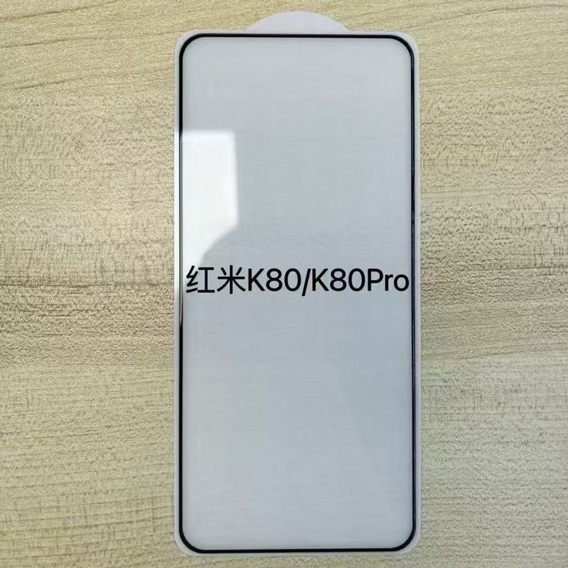 Redmi K80 Extreme Edition 強化フィルム Redmi K80Pro 透明シルクスクリーン 360 のぞき見防止ガラス保護フィルムに適しています。|undefined