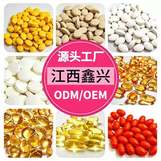 贴牌定制大蒜油软胶囊无味凝胶糖果牛至油跨境外贸源头工厂代加工