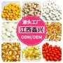 外贸定制无味源头牛至油