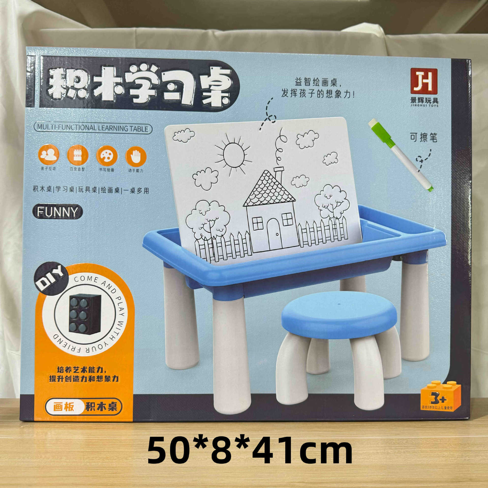 29 yuan 39 modelo de niños a través de la casa coche de control remoto bloques de construcción juguetes de empuje para vender niños y niñas