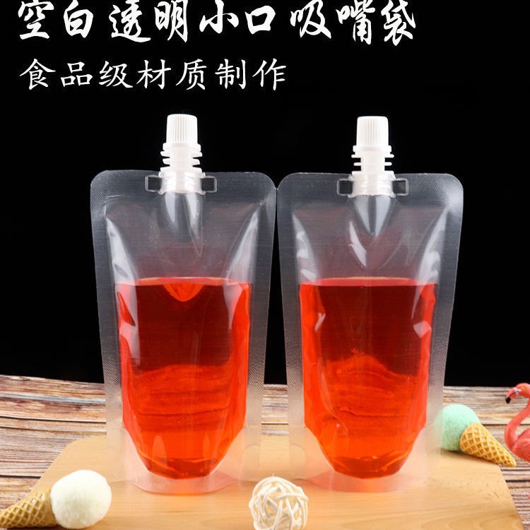 厂家直销透明自立吸嘴袋 中药袋酸奶豆浆饮料袋 加厚一次性液