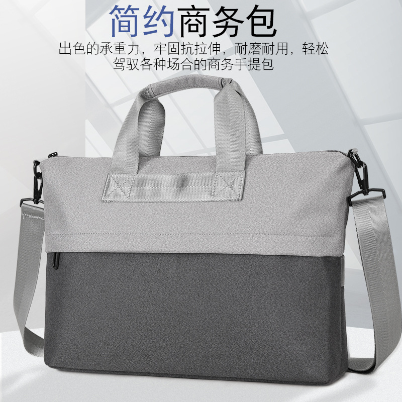 春季新款韩版商务男女士公文包单肩包手提包笔记本电脑包礼品定制