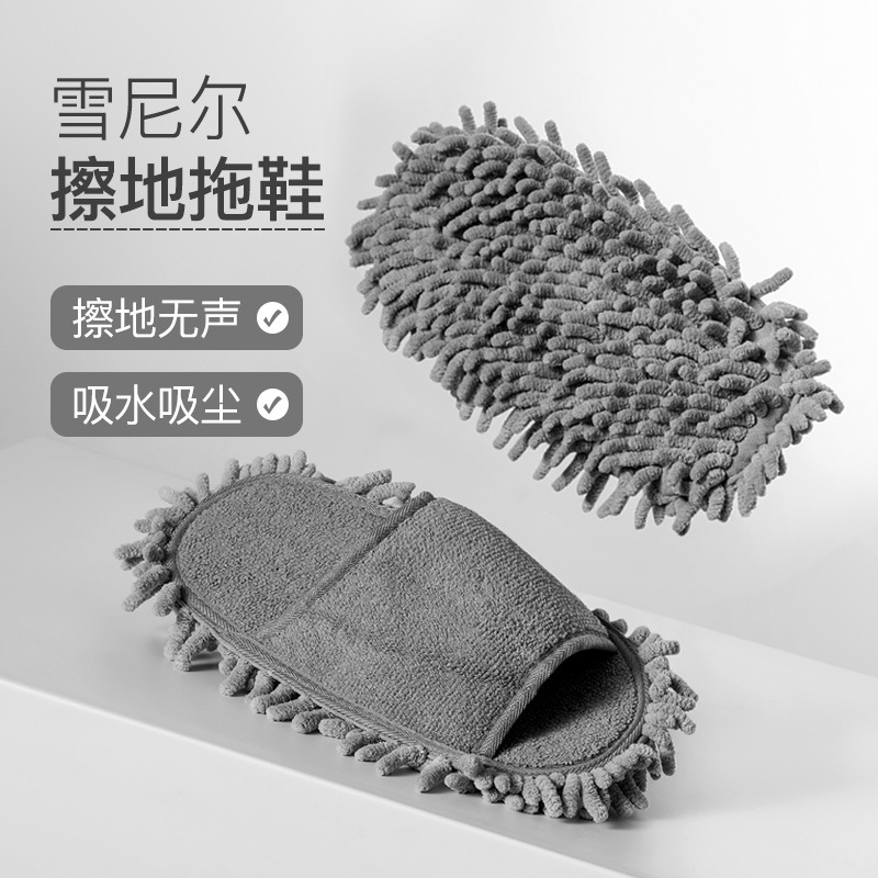 Chenille Floor Mopping Slippers, Home Cleaning Floor Shoe Covers, Indoor Open-Toe Silent Slippers, Lazy Mopping Artifact Chenille Floor Mopping Slippers, Home Cleaning Floor Shoe Covers, Indoor Open-Toe Silent Slippers, Lazy Mopping Artifact