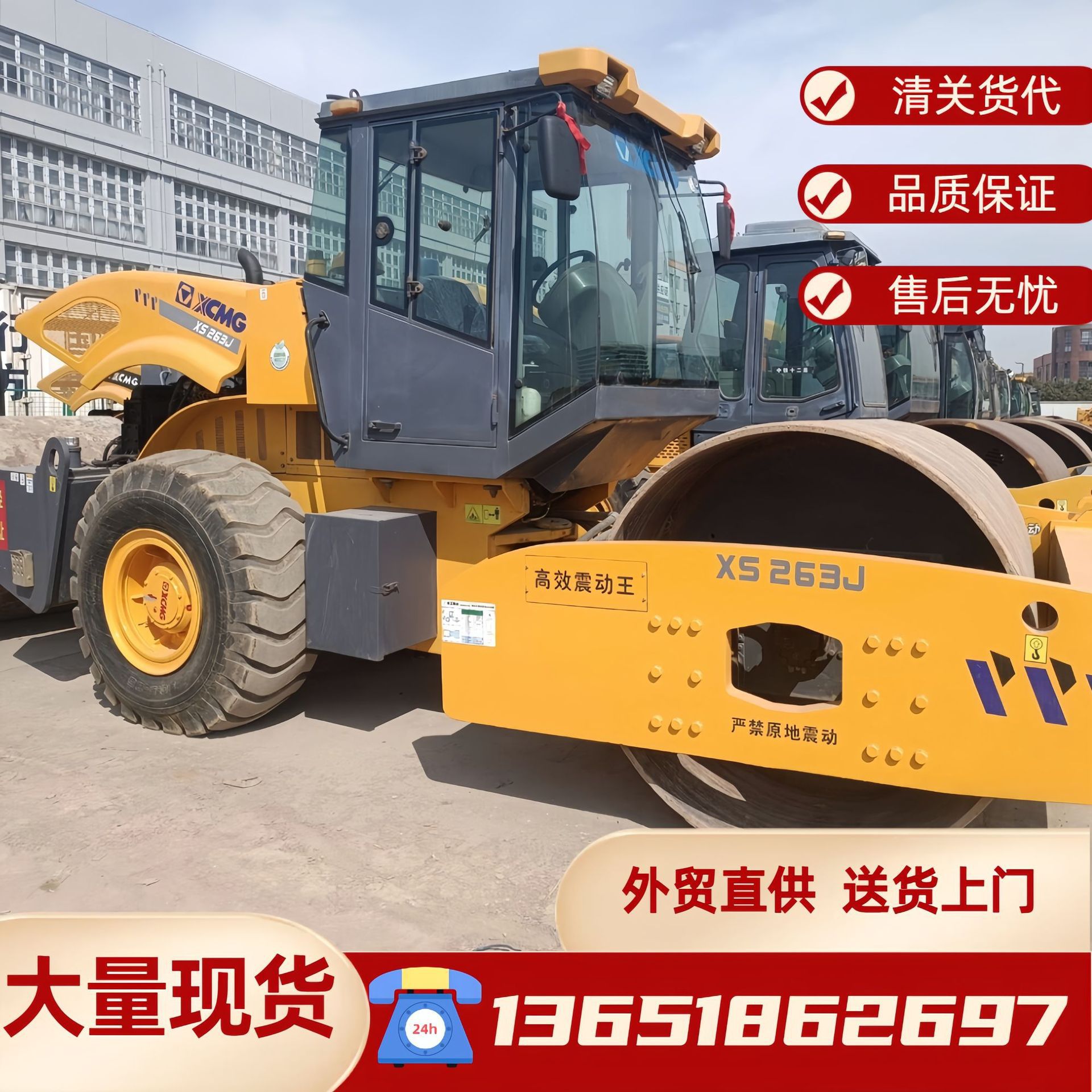 多款 震动胶轮压路机厦工XG6071D 临工压路机LGS8220 宝马BM203ad