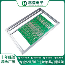 SMT万用治具钛合金快装焊锡测试架快装焊锡架