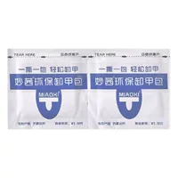 Сумка для снятия лака Miaoqian полотенце для ногтей хлопок для снятия лака клей не повреждает инструменты для ногтей костюм специально для маникюрного салона