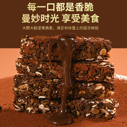 Fasimiyu Fruit, Nut and Vegetable Protein Bar Oatmeal Cereal Energy Bar Fitness Whole Grain Full Meal Replacement Bar